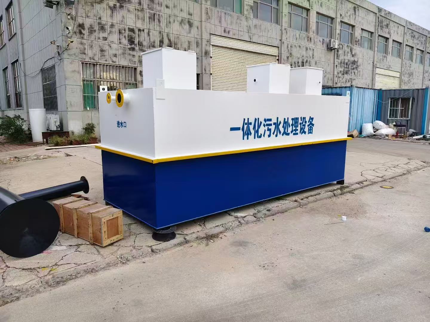 保定一体化污水处理设备-适合各种污水处理